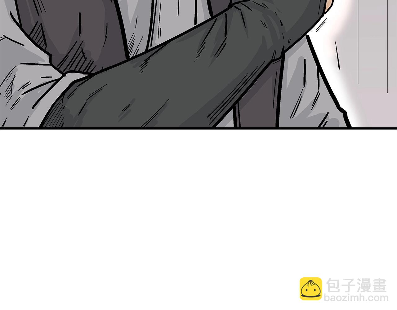 華山拳魔 - 第163話(2/4) - 5