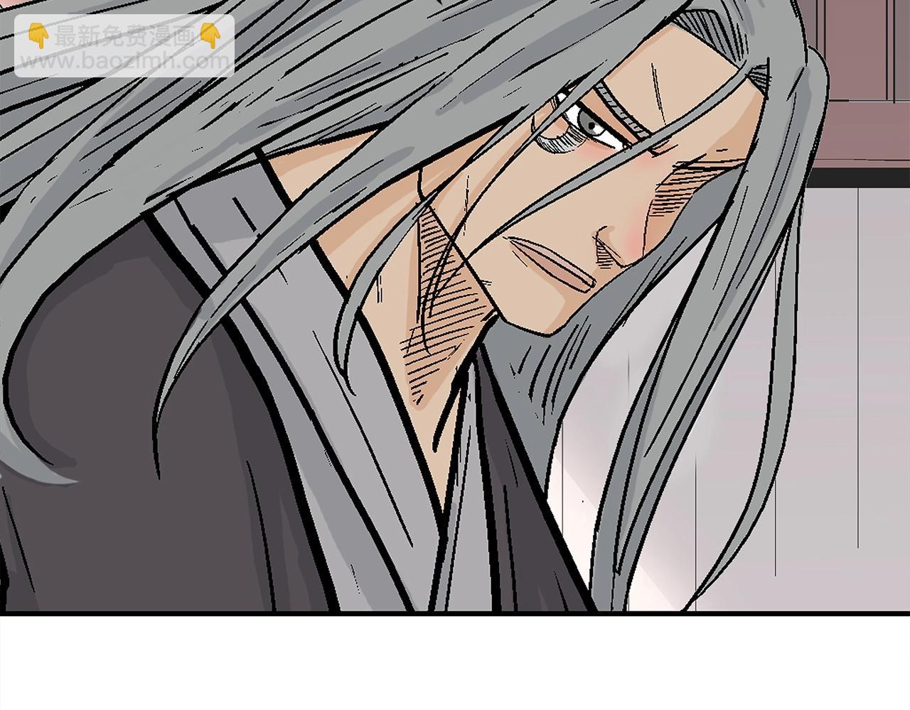 華山拳魔 - 第163話(2/4) - 4