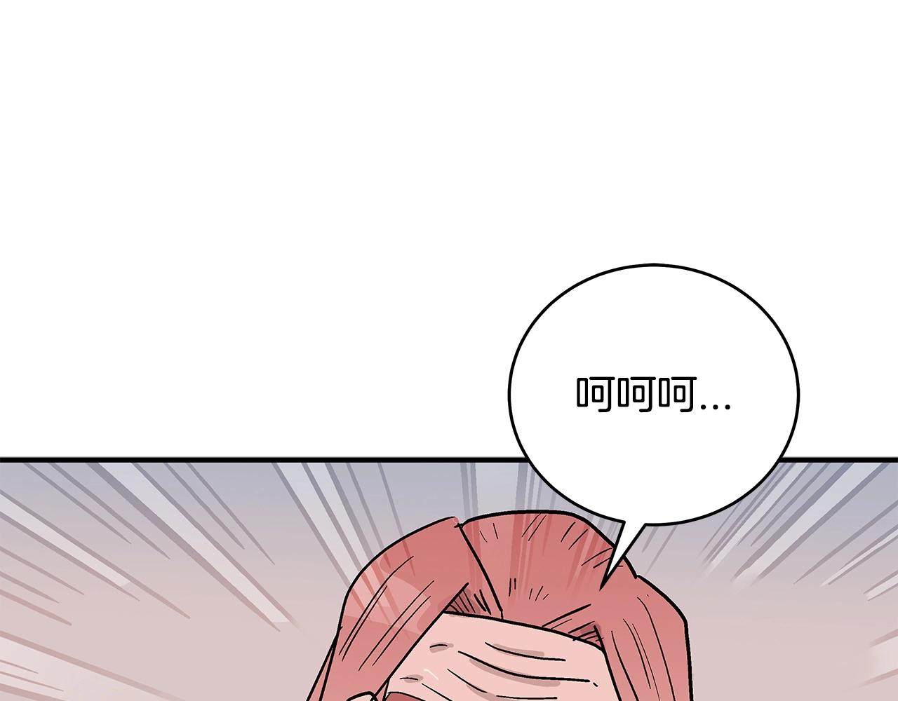 華山拳魔 - 第165話(1/3) - 1