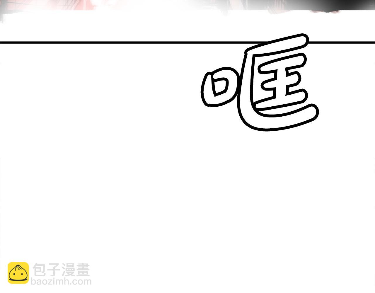 華山拳魔 - 第165話(3/3) - 5