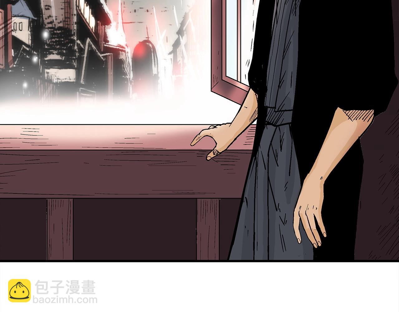 華山拳魔 - 第165話(3/3) - 7