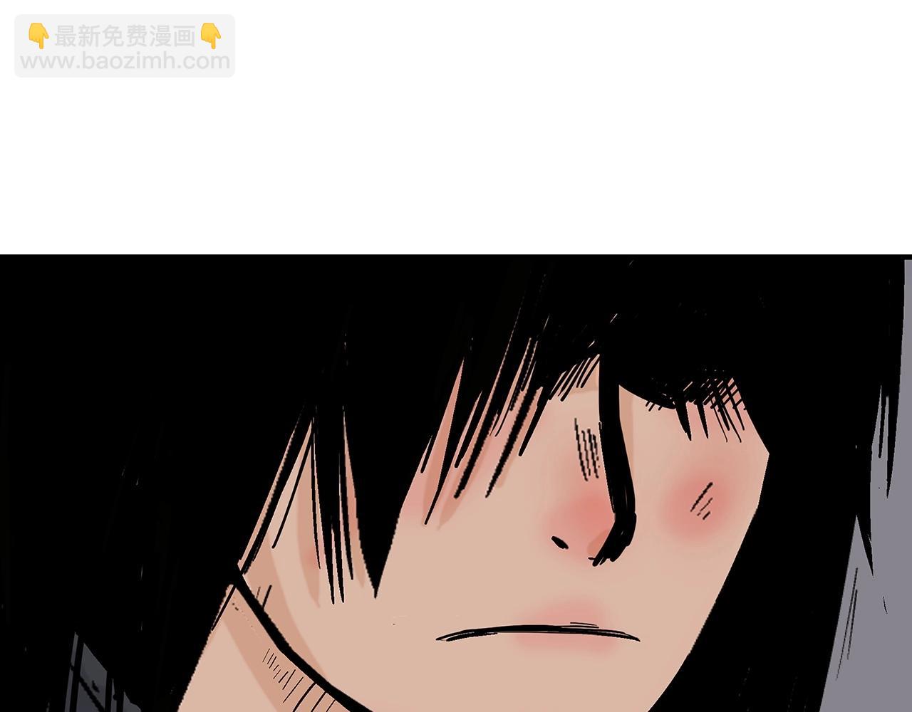 華山拳魔 - 第165話(3/3) - 5