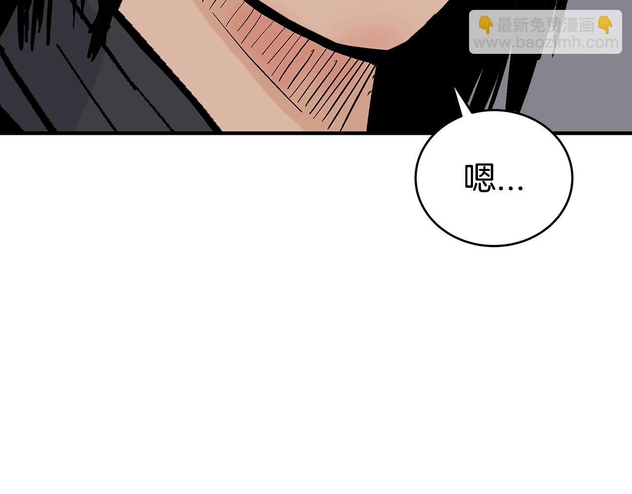 華山拳魔 - 第165話(3/3) - 6