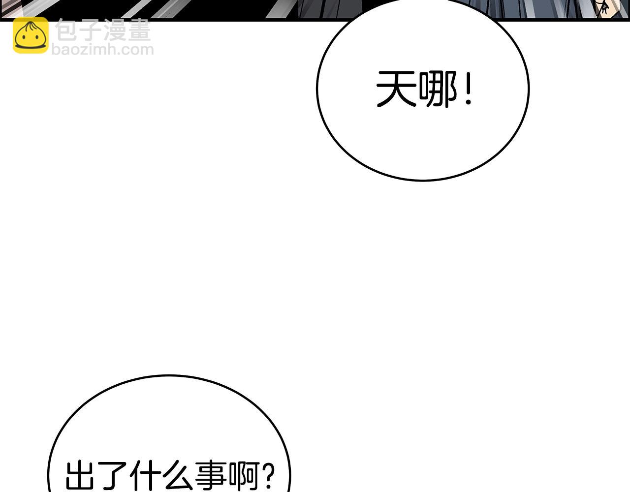 華山拳魔 - 第165話(3/3) - 8