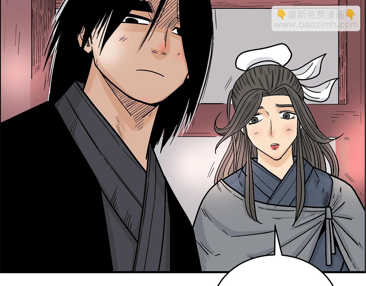 華山拳魔 - 第165話(3/3) - 3