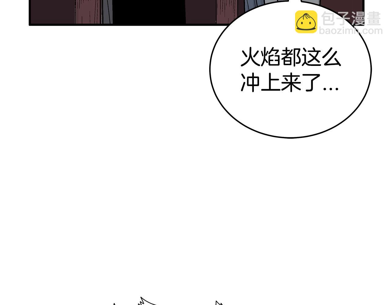 華山拳魔 - 第165話(3/3) - 6