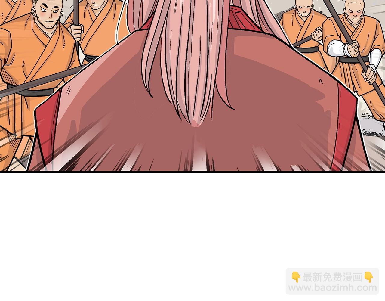 華山拳魔 - 第165話(1/3) - 4