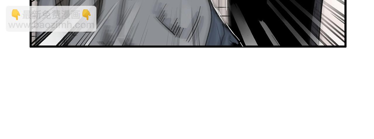 華山拳魔 - 第165話(3/3) - 8