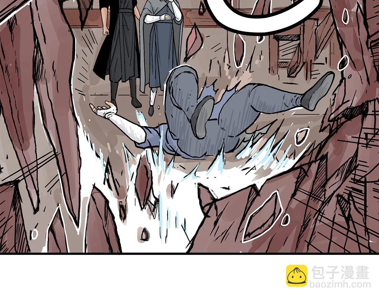 華山拳魔 - 第165話(3/3) - 2