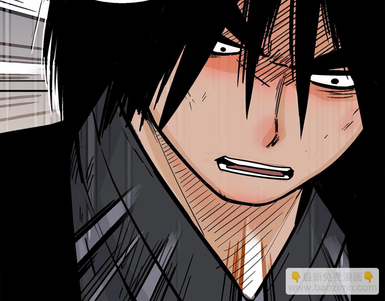 華山拳魔 - 第165話(3/3) - 5