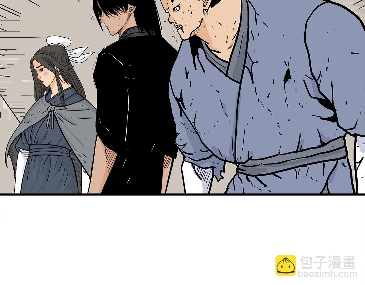 華山拳魔 - 第165話(3/3) - 7