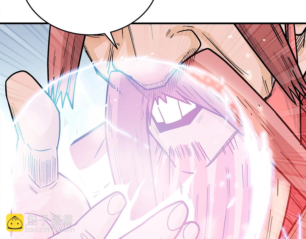 華山拳魔 - 第165話(1/3) - 1