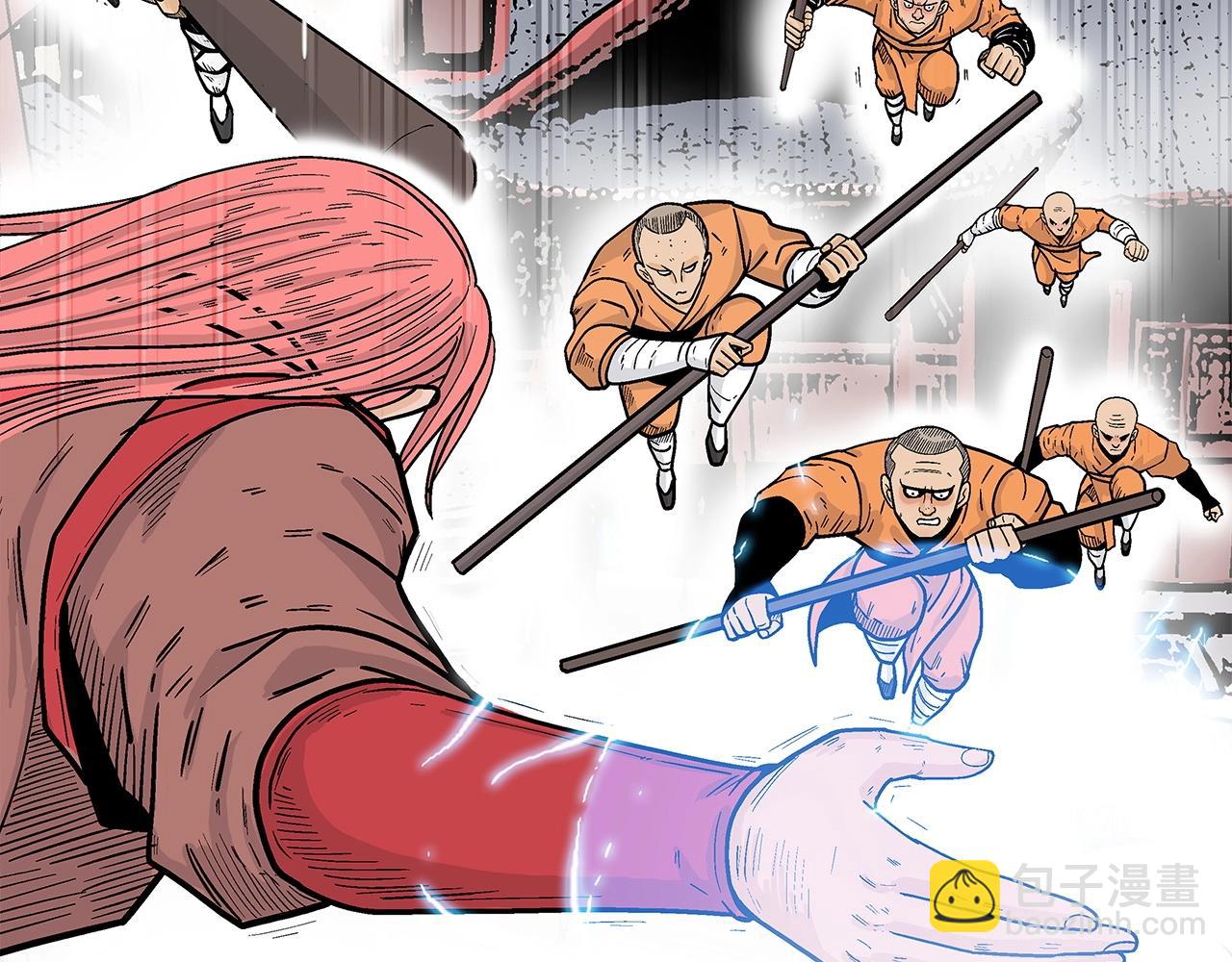 華山拳魔 - 第165話(1/3) - 3