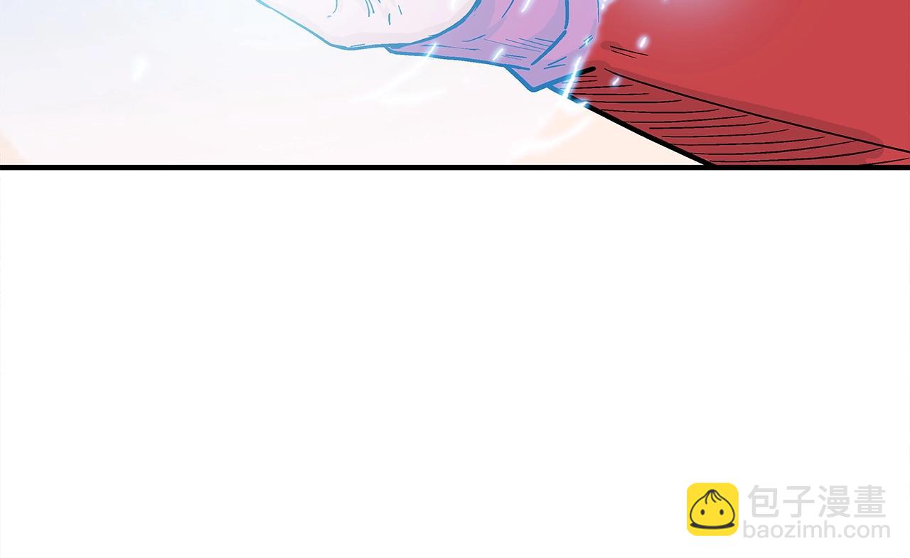 華山拳魔 - 第165話(1/3) - 6