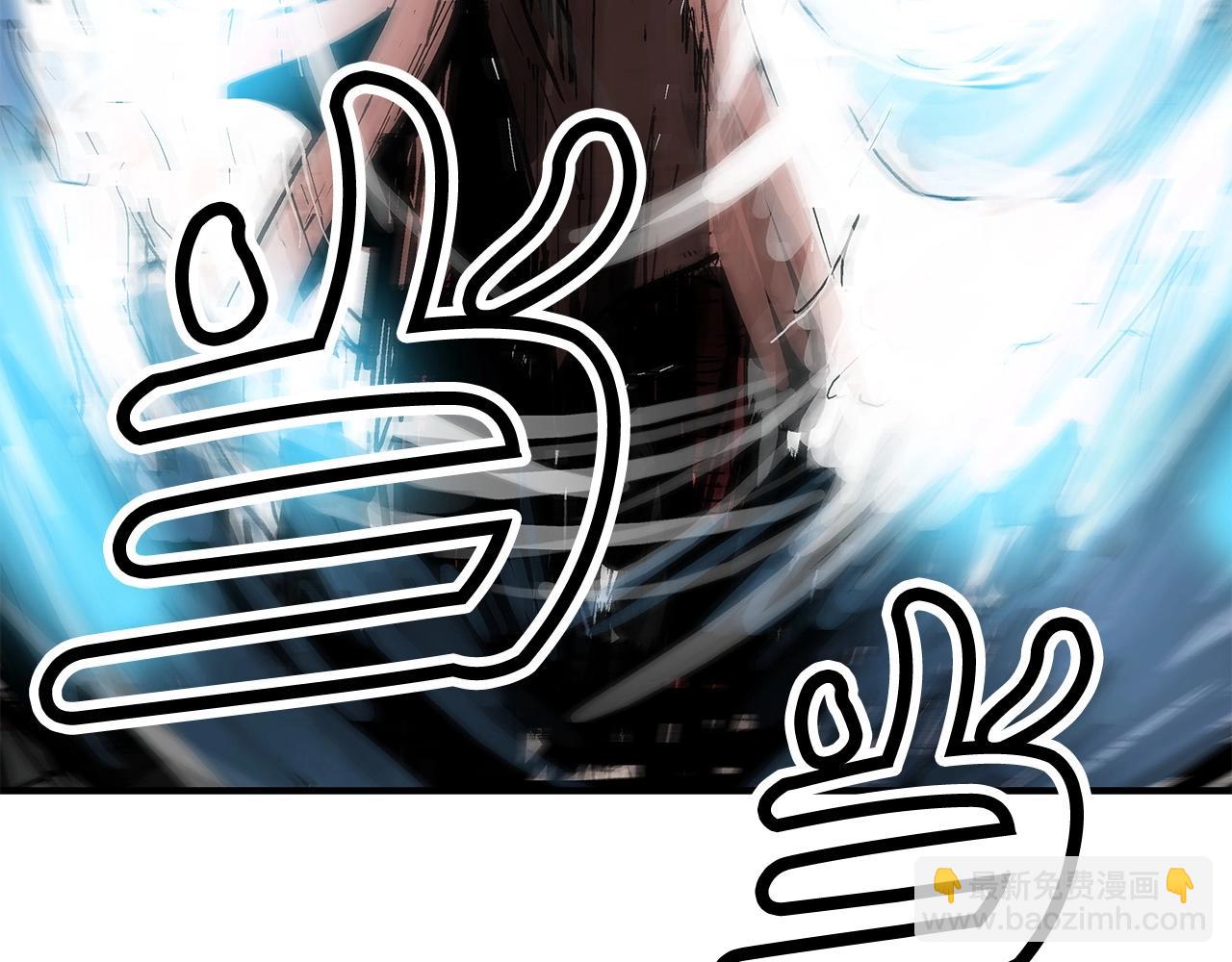 華山拳魔 - 第165話(1/3) - 1