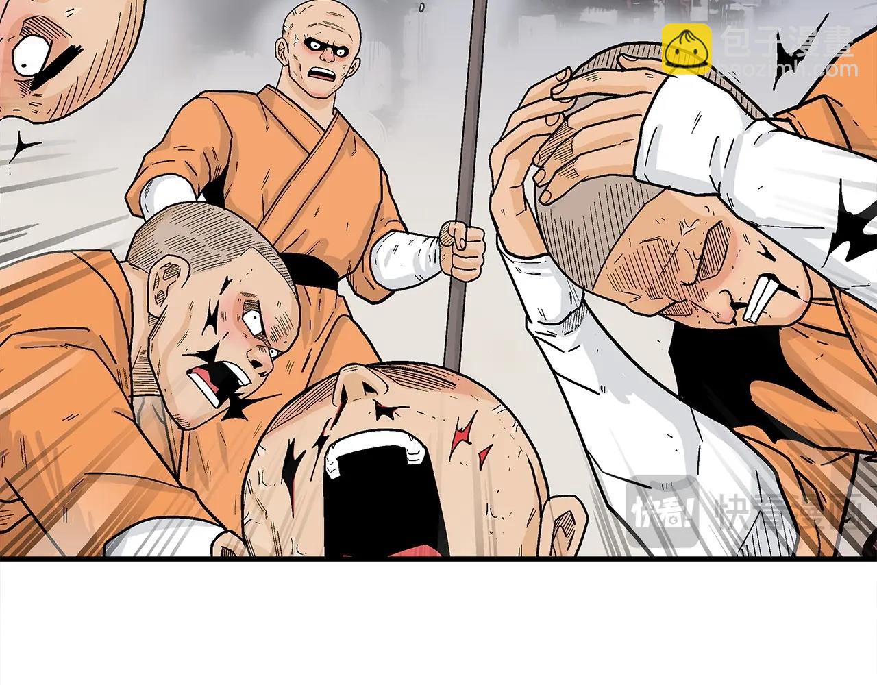 華山拳魔 - 第165話(1/3) - 6