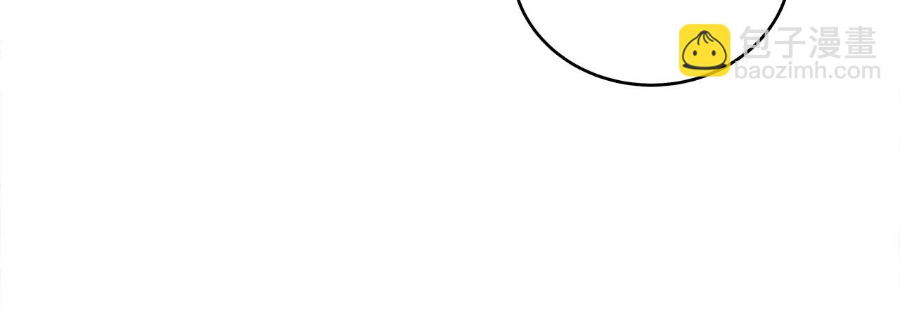 華山拳魔 - 第165話(2/3) - 6