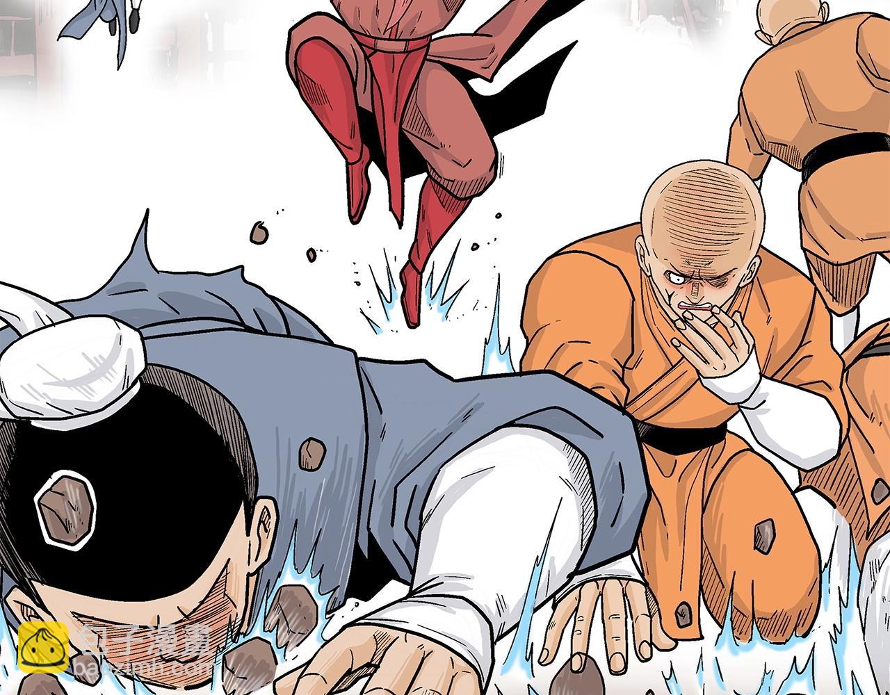 華山拳魔 - 第165話(2/3) - 8