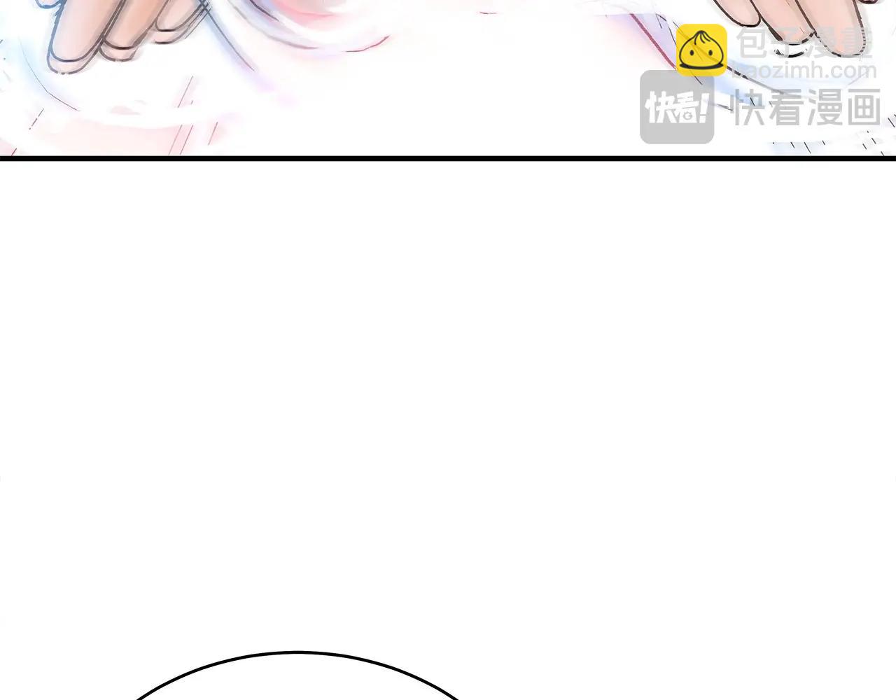 華山拳魔 - 第165話(2/3) - 6