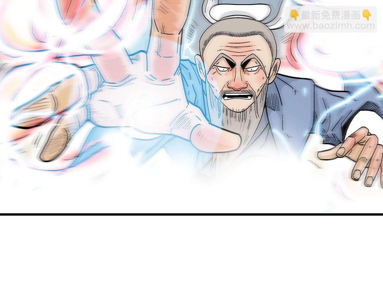 華山拳魔 - 第165話(2/3) - 2