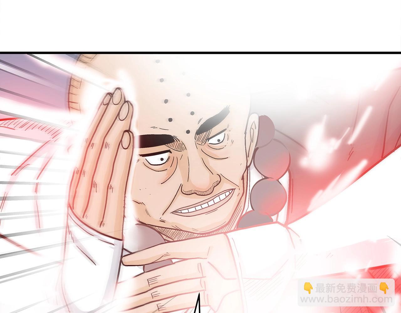 華山拳魔 - 第165話(2/3) - 3