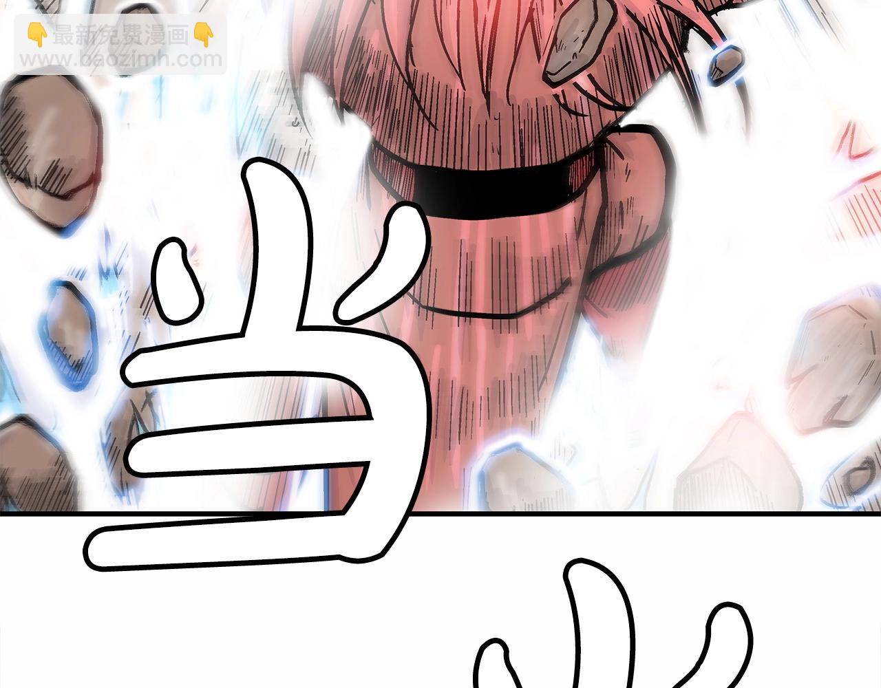 華山拳魔 - 第165話(2/3) - 7