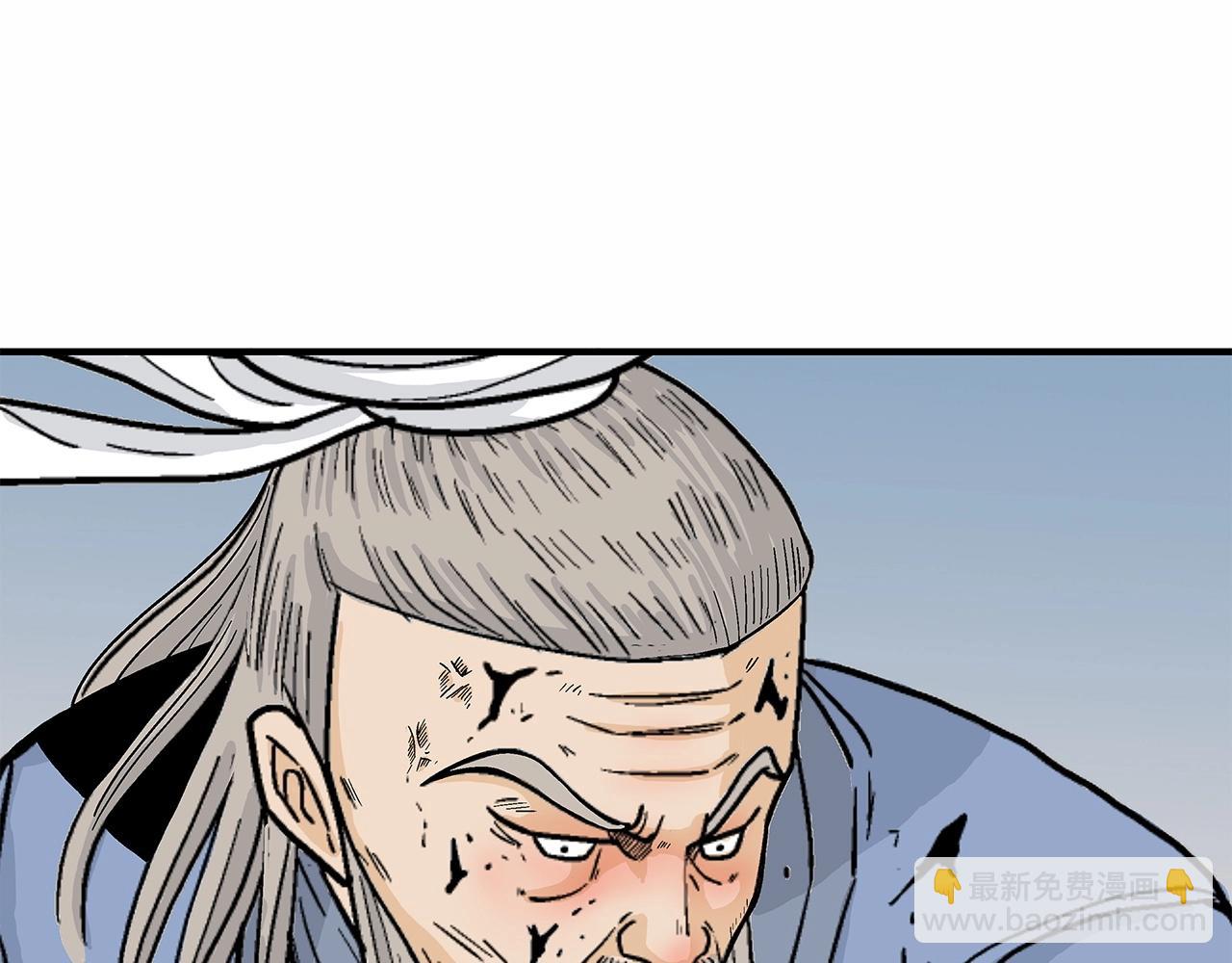 華山拳魔 - 第165話(2/3) - 6