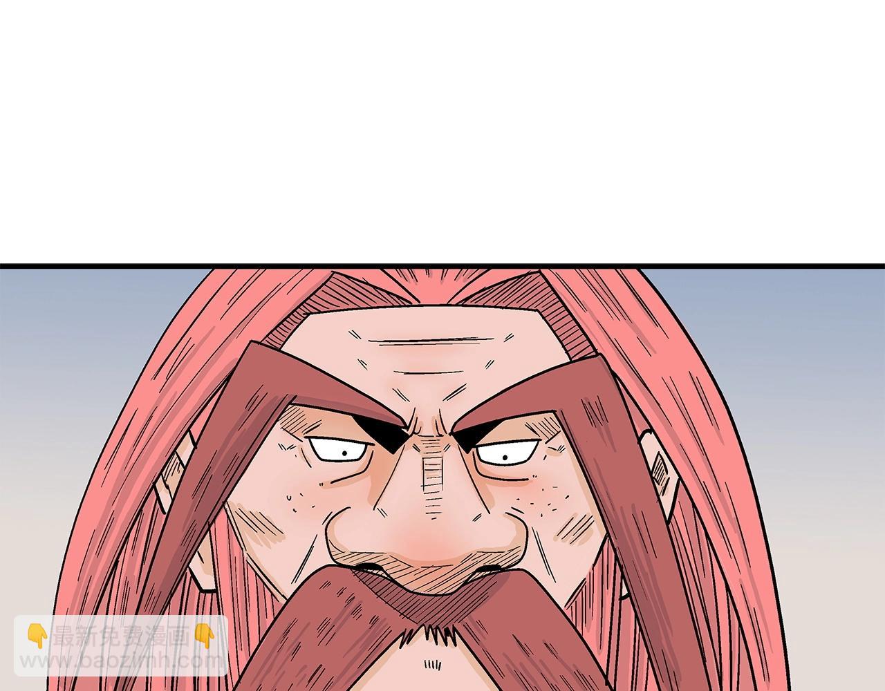 華山拳魔 - 第165話(2/3) - 2