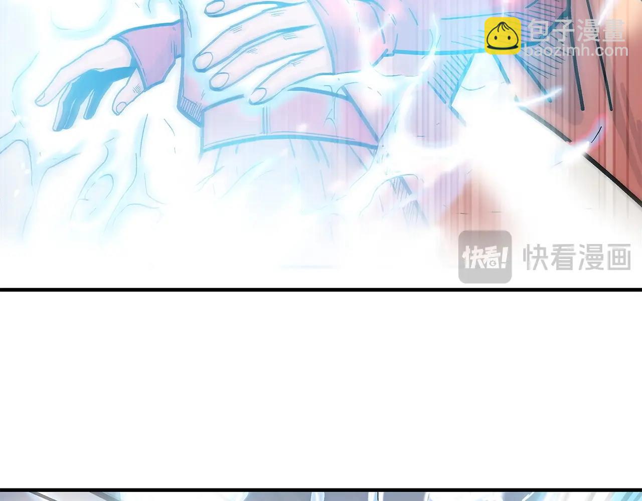 華山拳魔 - 第165話(2/3) - 7