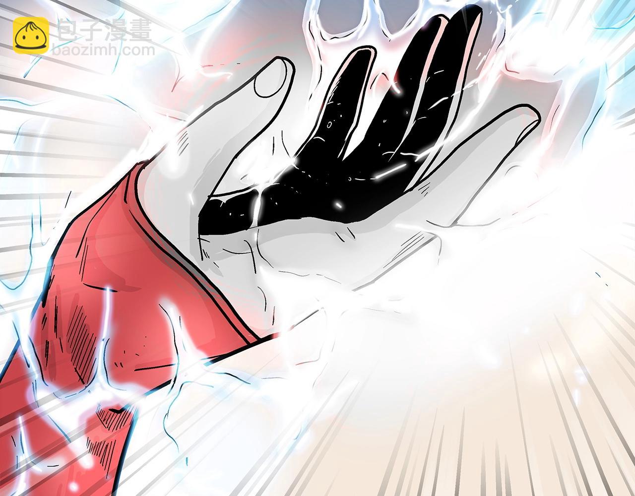 華山拳魔 - 第165話(2/3) - 8