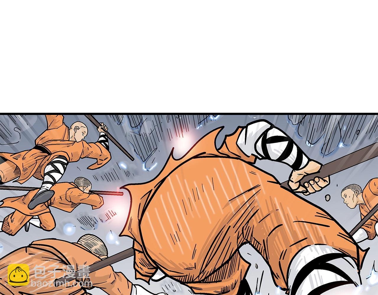 華山拳魔 - 第165話(2/3) - 1