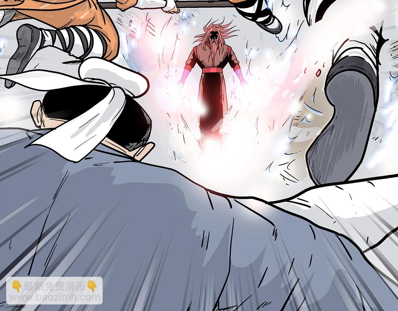 華山拳魔 - 第165話(2/3) - 2