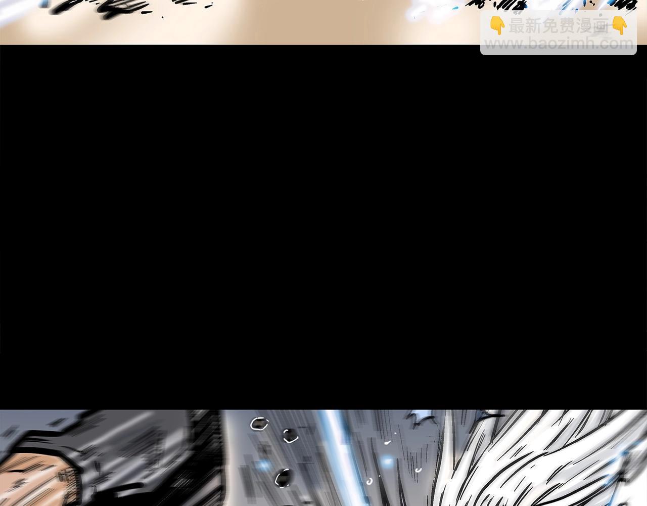 華山拳魔 - 第167話(3/3) - 4