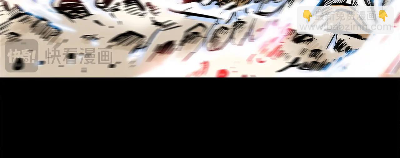 華山拳魔 - 第167話(3/3) - 6