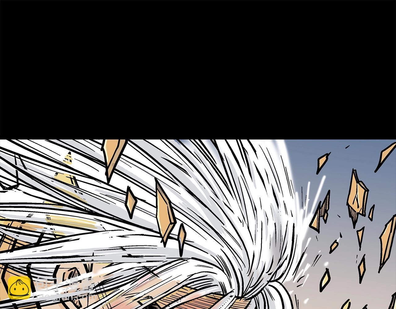 華山拳魔 - 第167話(3/3) - 7