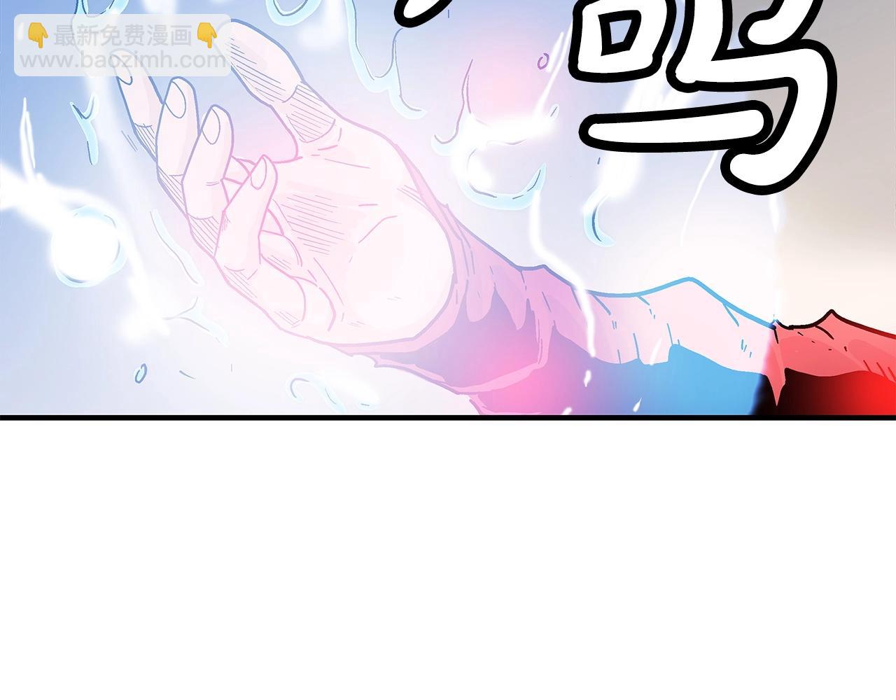 華山拳魔 - 第167話(3/3) - 7