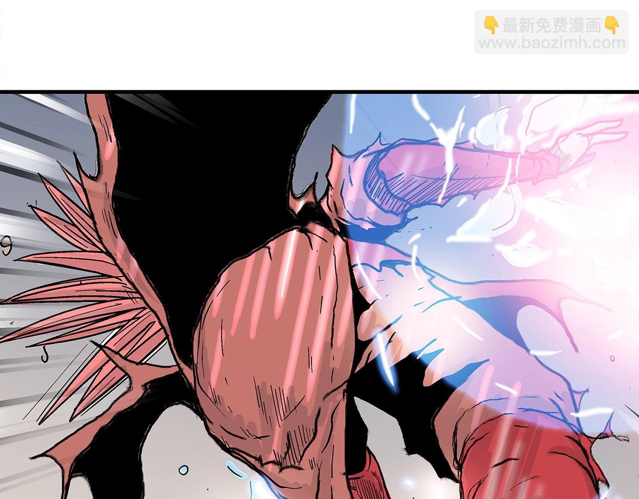 華山拳魔 - 第167話(3/3) - 1