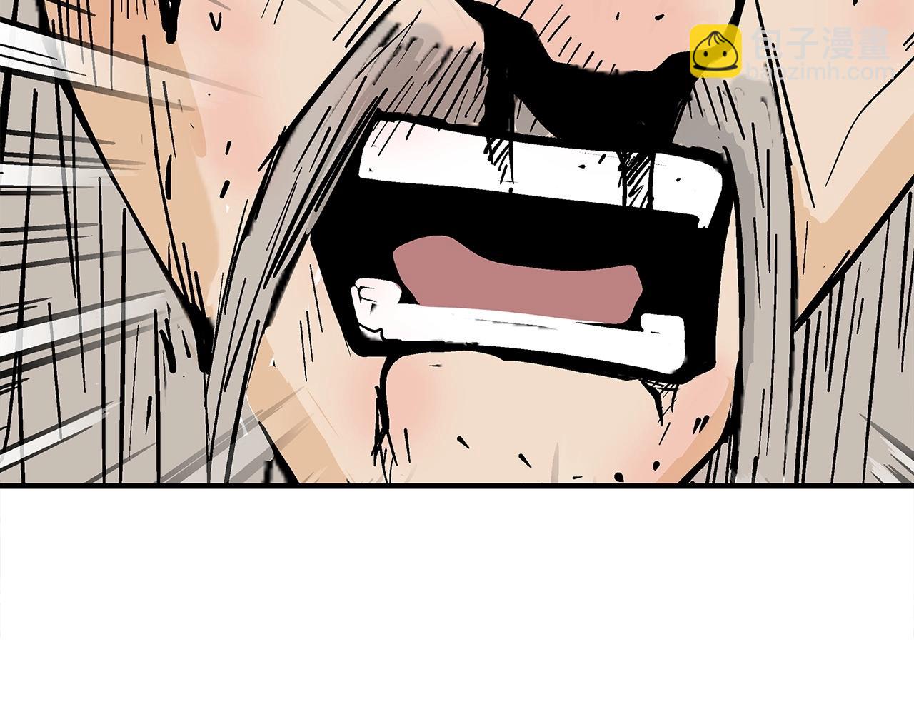 華山拳魔 - 第167話(3/3) - 6