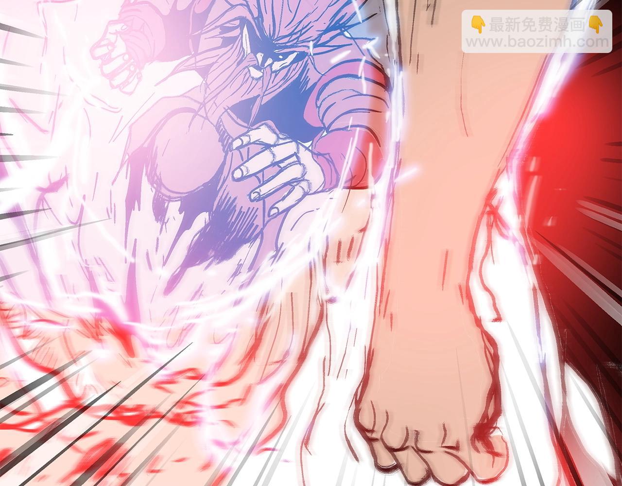 華山拳魔 - 第167話(3/3) - 2