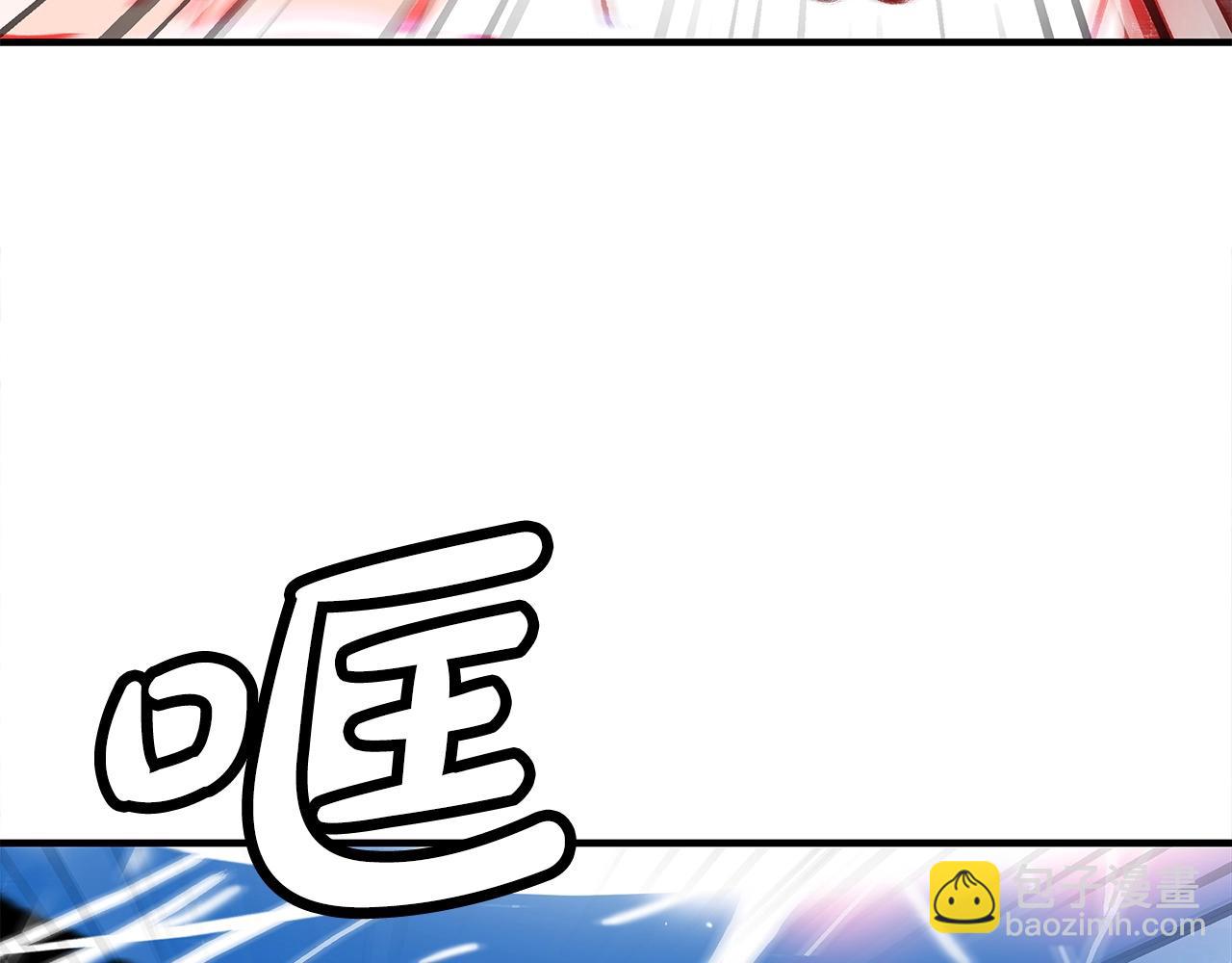 華山拳魔 - 第167話(3/3) - 3