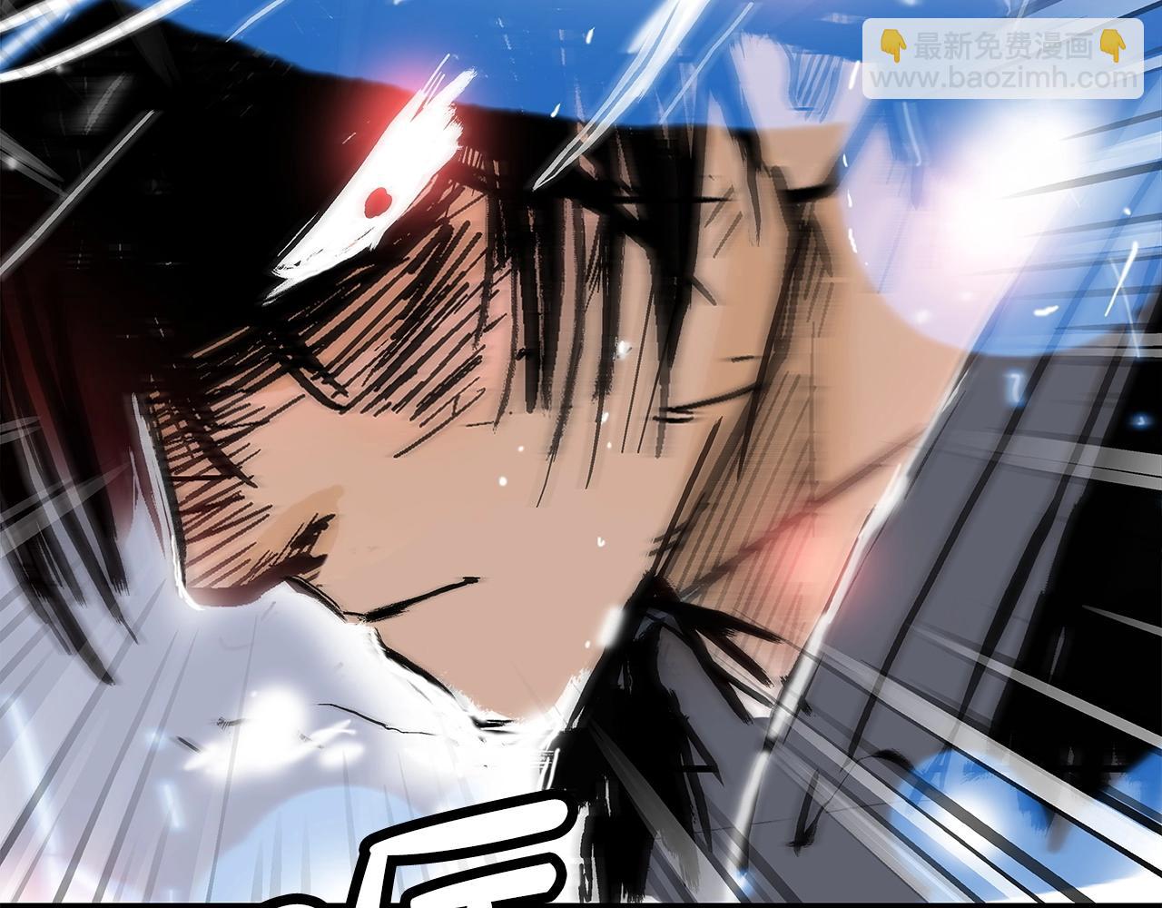 華山拳魔 - 第167話(3/3) - 4