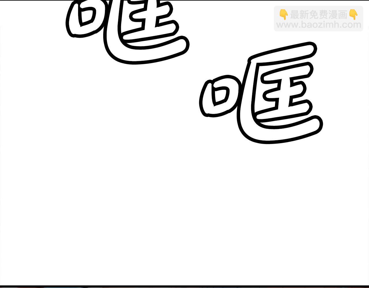 華山拳魔 - 第167話(3/3) - 5