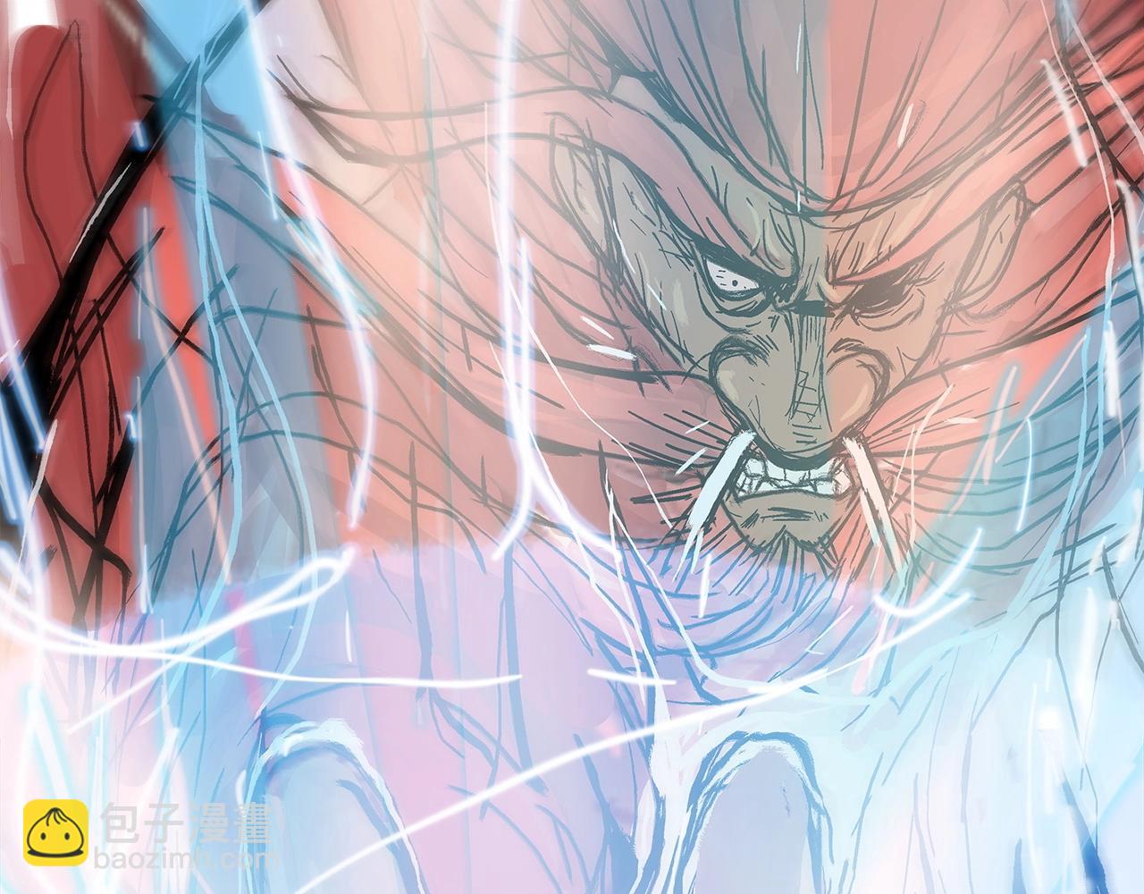 華山拳魔 - 第167話(3/3) - 6