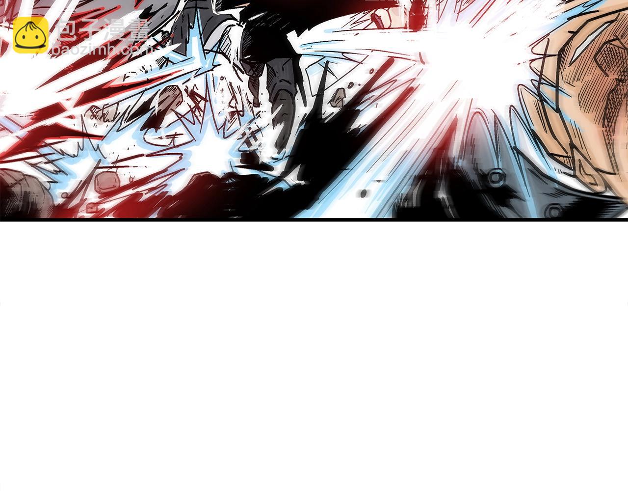 華山拳魔 - 第167話(1/3) - 2