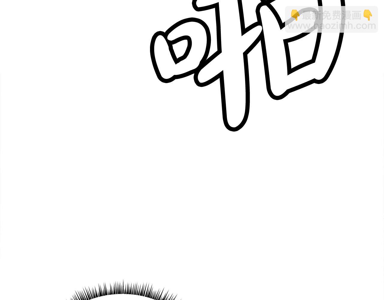 華山拳魔 - 第167話(1/3) - 4