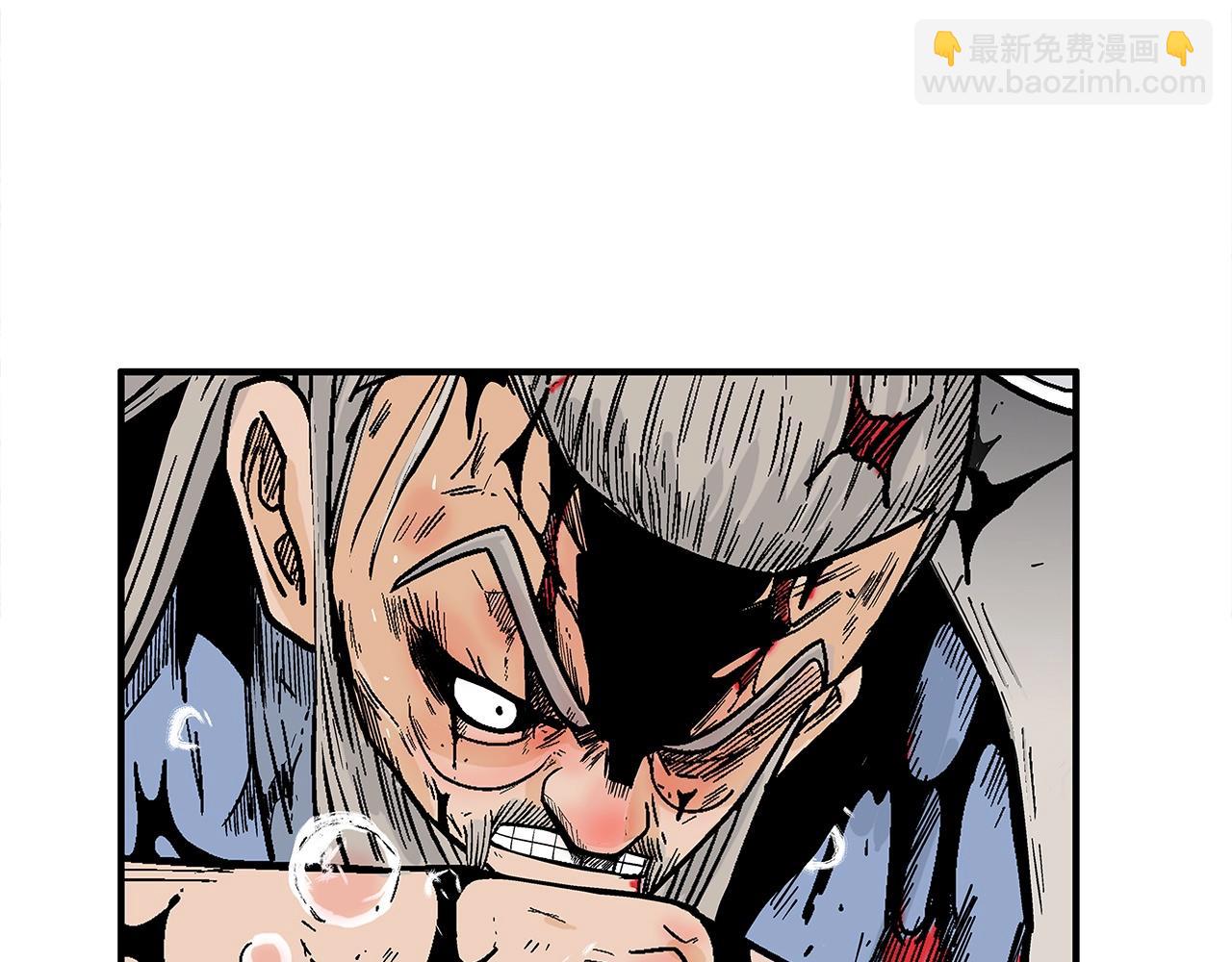 華山拳魔 - 第167話(1/3) - 4