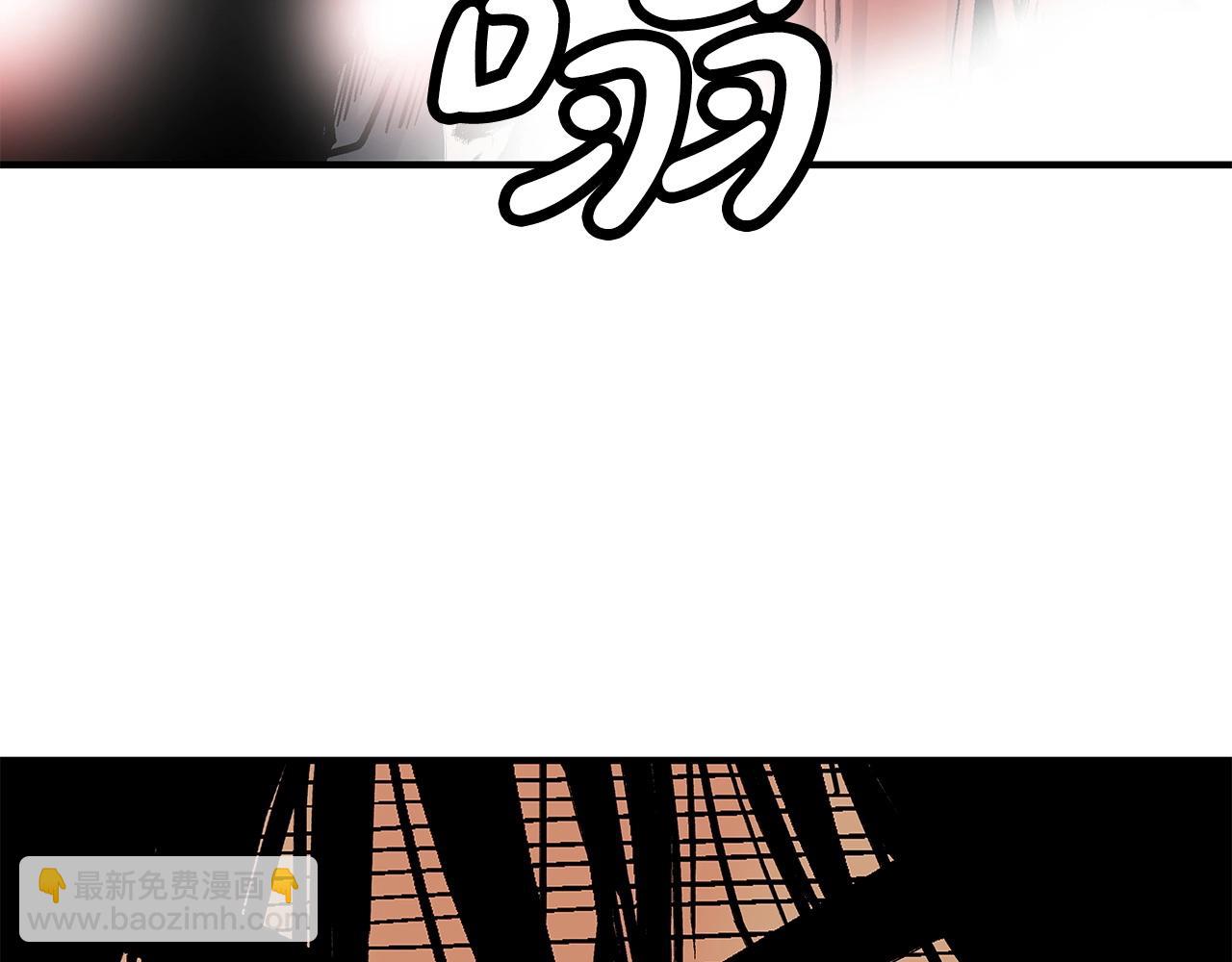 華山拳魔 - 第167話(1/3) - 1