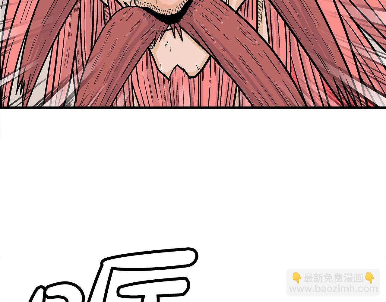 華山拳魔 - 第167話(1/3) - 4