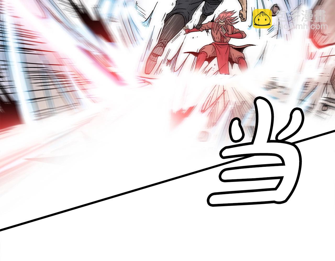 華山拳魔 - 第167話(1/3) - 7