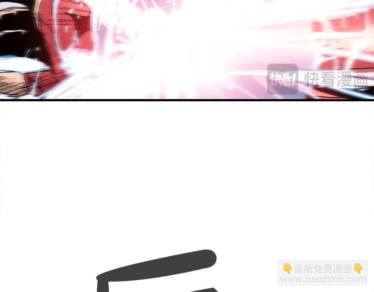 華山拳魔 - 第167話(1/3) - 1